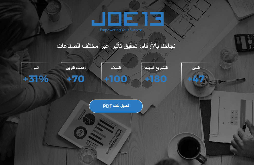 External Project